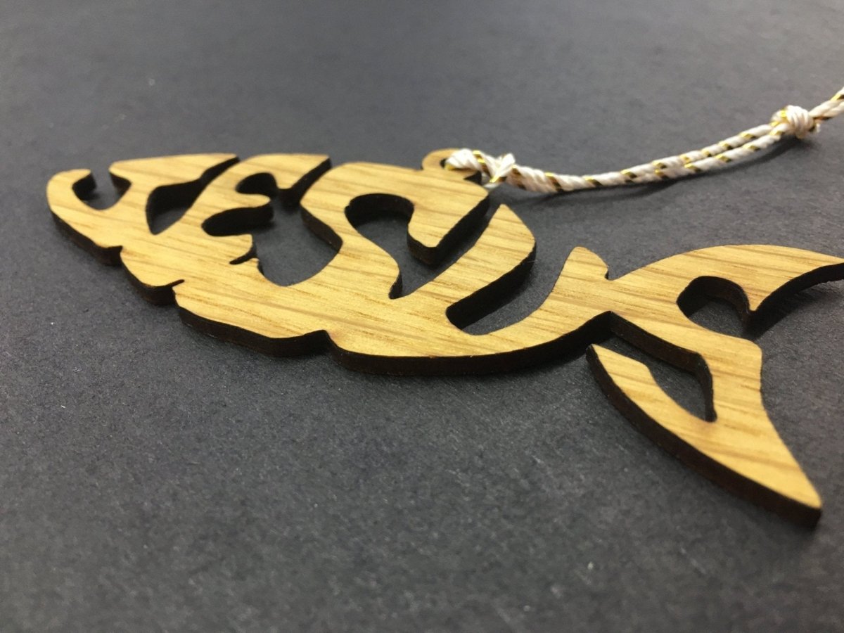 Jesus Ornament